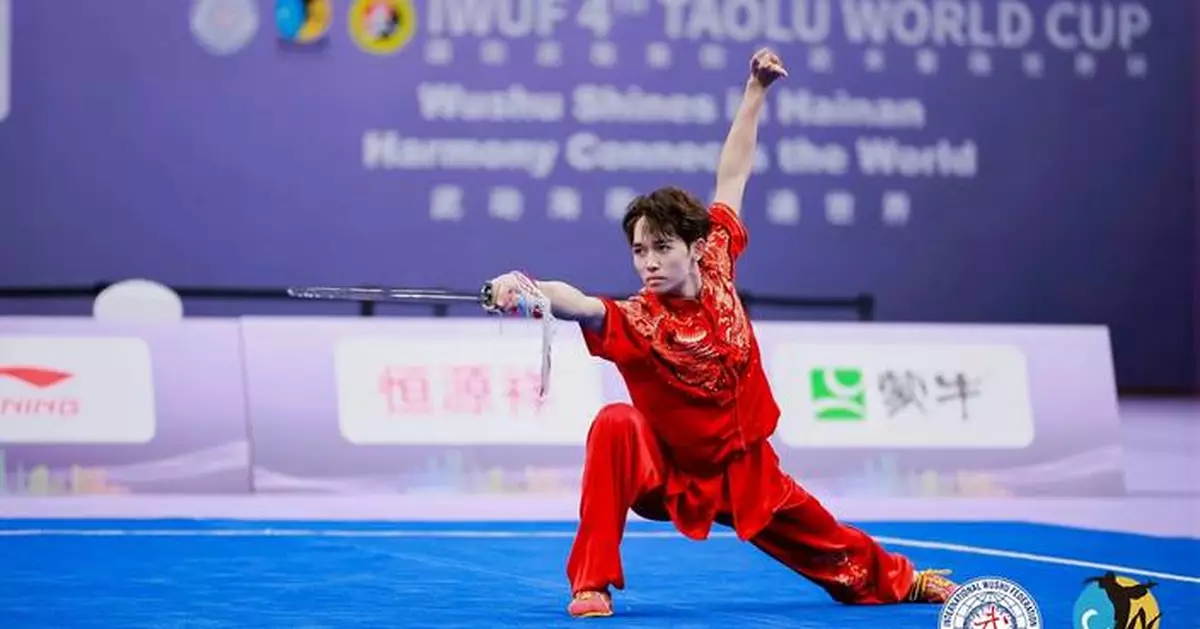 IWUF 4th Taolu World Cup Successfully Wraps Up in Hainan, China