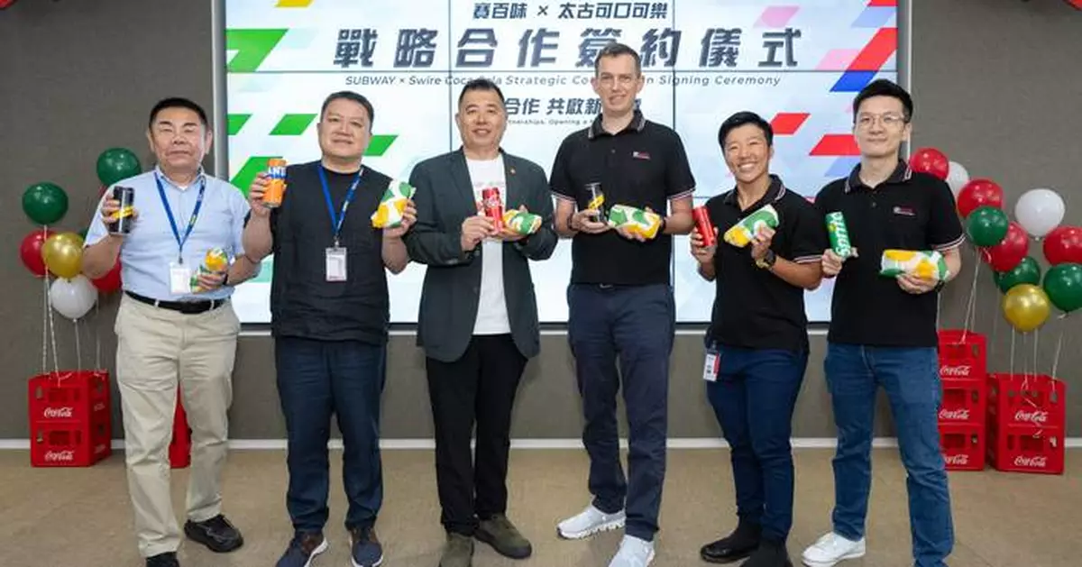 Swire Coca-Cola and Fu-Rui-Shi Forge Long-Term Strategic Partnership