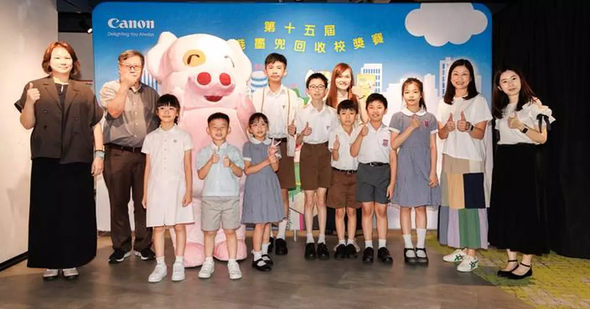 The 15th Canon x McDull Inter-school Ink Cartridge Recycling Award Presentation Ceremony Advancing Environmental Education with Collective Efforts