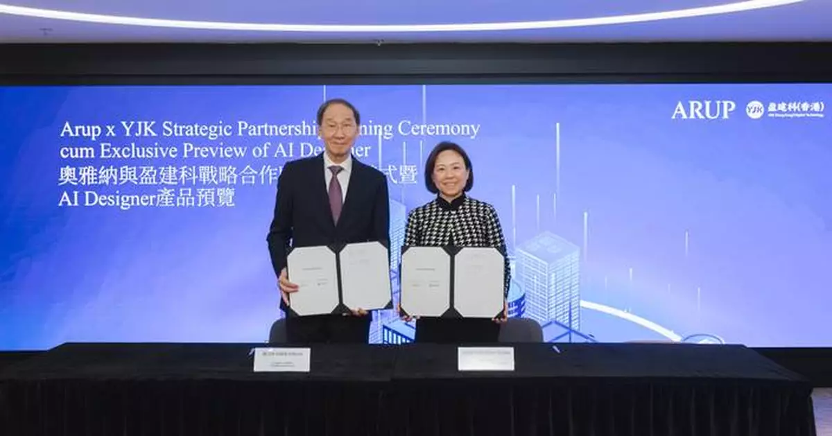 Arup partners YJK to launch AI Designer in Hong Kong to advance AI-enabled structural engineering