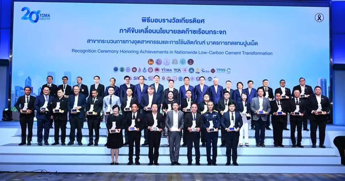 Thailand cuts 3.8 million tonnes of CO₂ through low-carbon cement, accelerating beyond NDC targets and advancing a collaborative Net Zero model