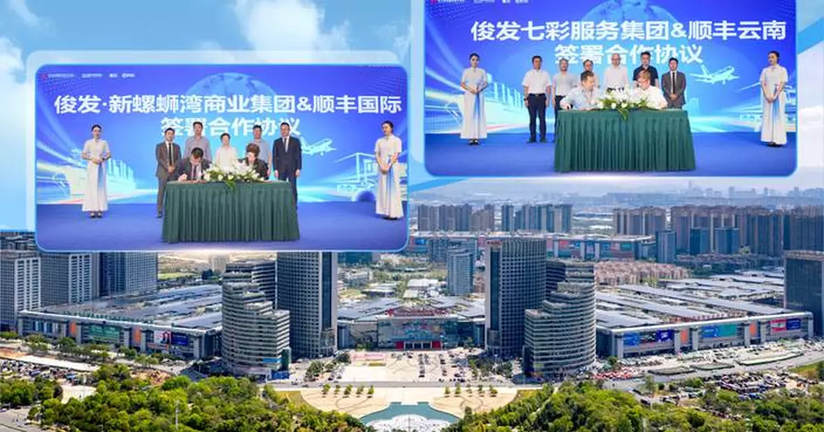 Junfa–New Luosiwan and SF International Form Strategic Partnership to Strengthen Yunnan's Role as China's Gateway to South and Southeast Asia