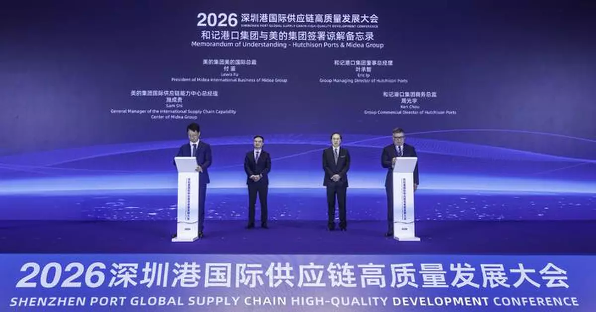 Midea Group and Hutchison Ports Sign MoU