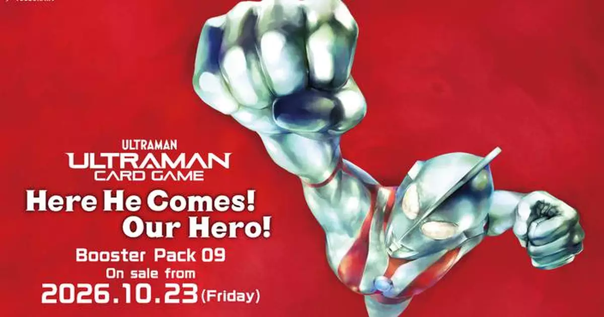 Booster Pack 09 "Here He Comes! Our Hero!" & Starter Deck 04 "Ultraman & Ultraman Cosmos" To Be Released on Friday, October 23! The Showa Ultraman Series Makes Its First Appearance!