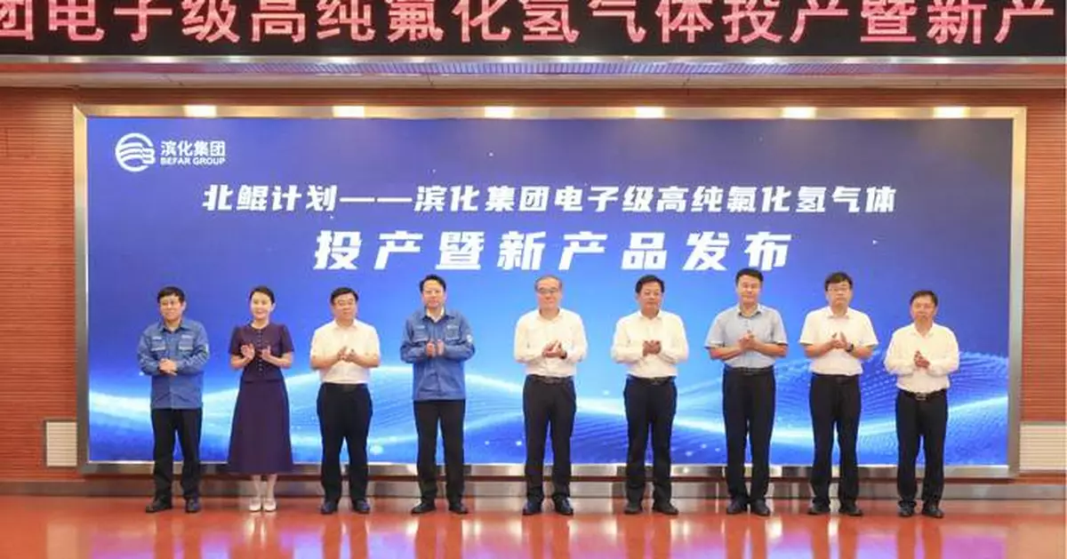 Befar Group Achieves Mass Production of 6N-Grade High-Purity Hydrogen Fluoride