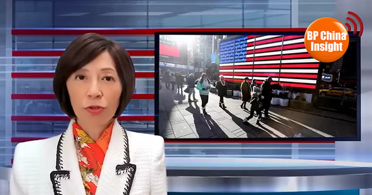 BP China Insight : Only 43% of Americans Feel Proud on the 250th Anniversary of the United States