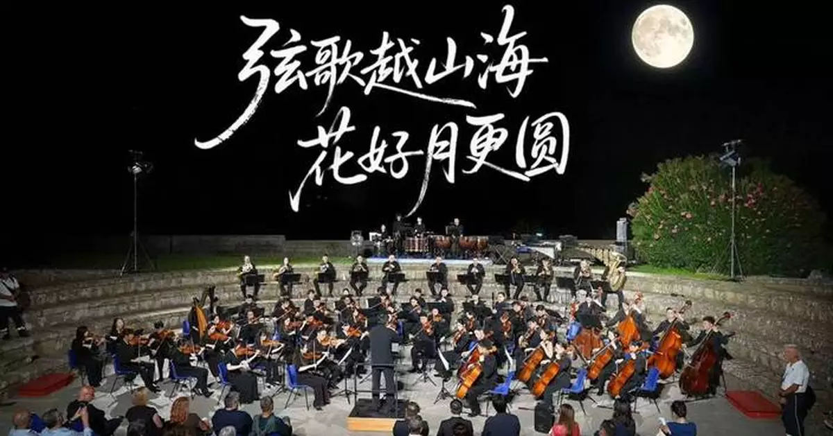 Wuxi Symphony Orchestra Performs at Two Major International Music Festivals in Italy