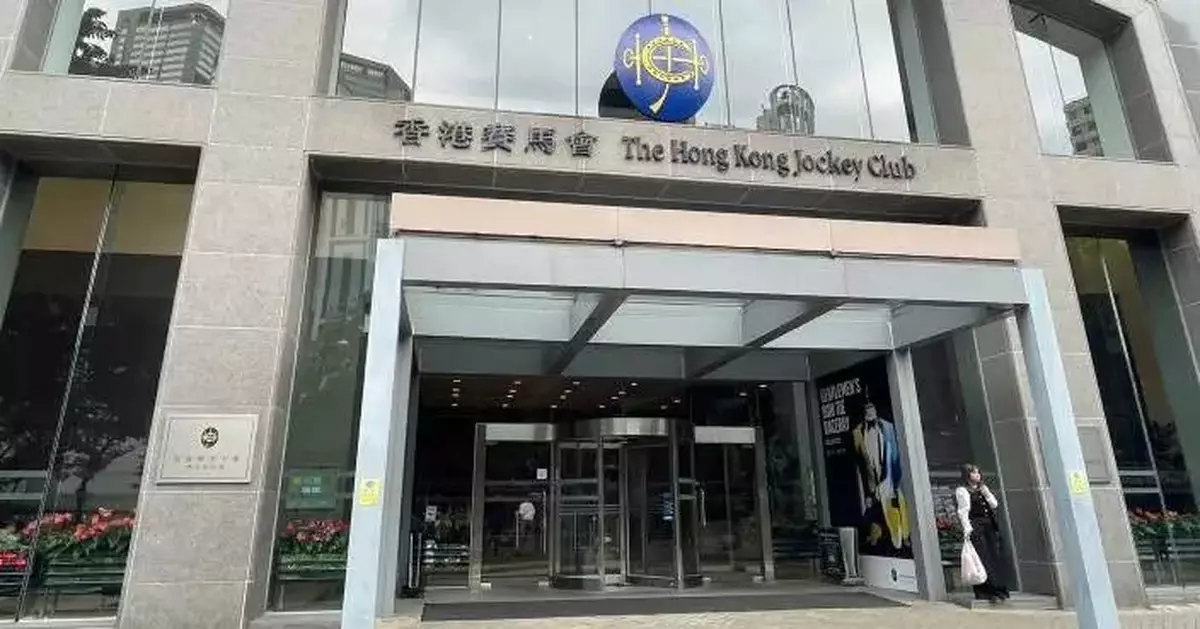 Jockey Club donates HK$20 million to support mudslide-hit areas in Xizang