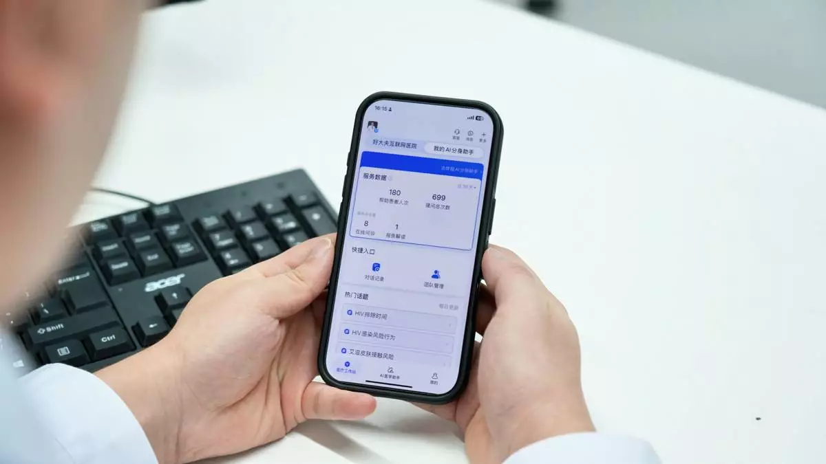 A physician uses AQ for Doctor in their daily work.