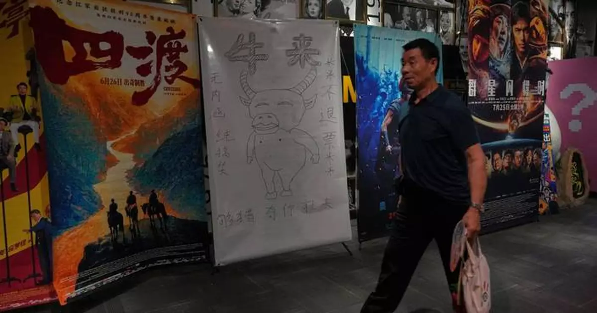 A Chinese animated film mocked as ‘terrible’ becomes a box-office hit