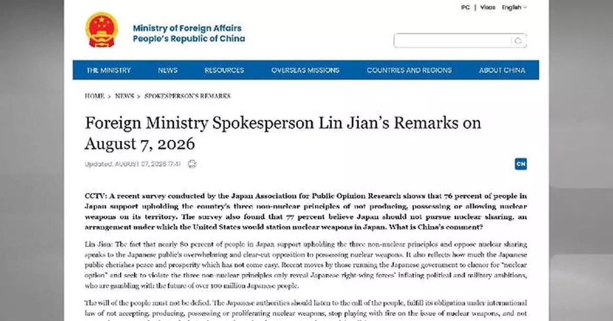 Chinese FM spokesman urges Japanese authorities to take caution on nuclear issue
