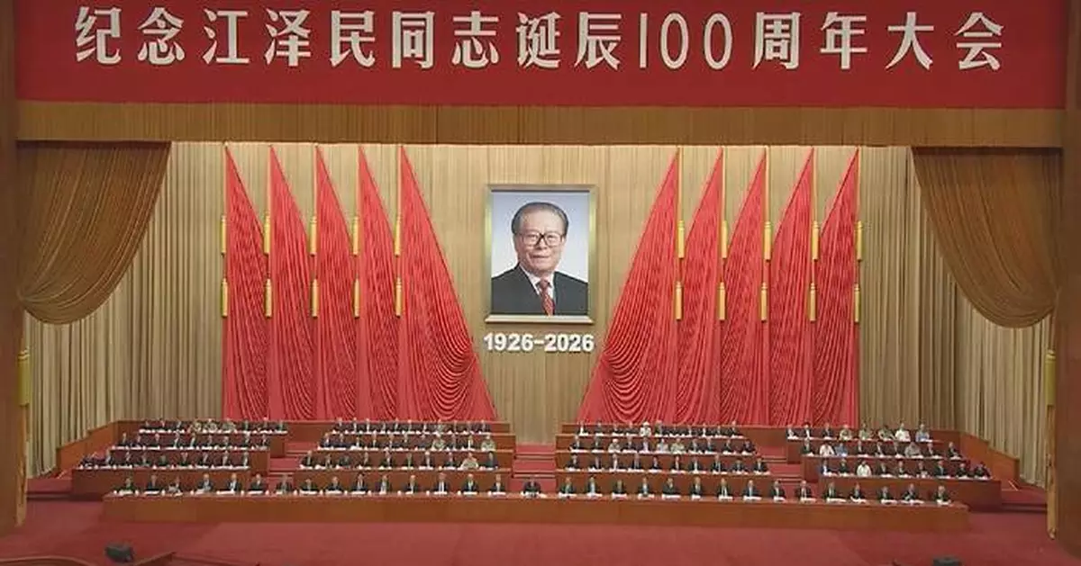 Xi urges advancing socialism with Chinese characteristics on centenary of late leader Jiang Zemin