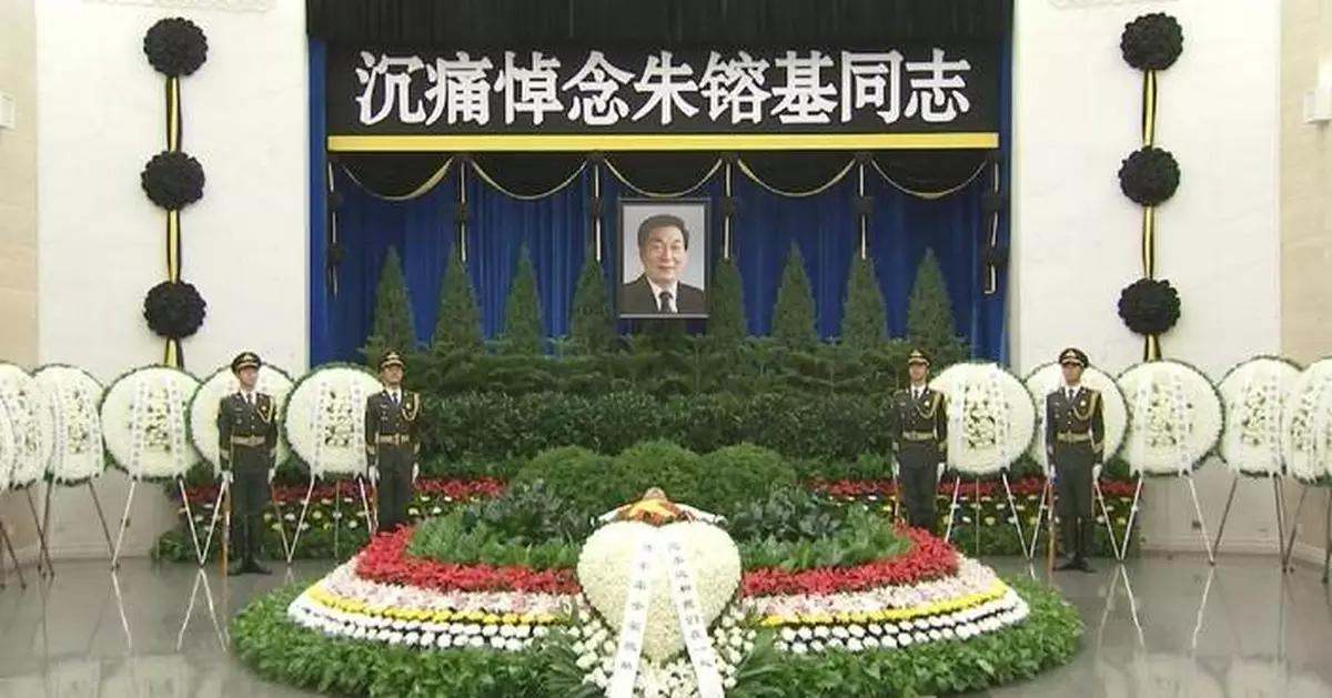 Body of former Chinese premier Zhu Rongji cremated in Beijing