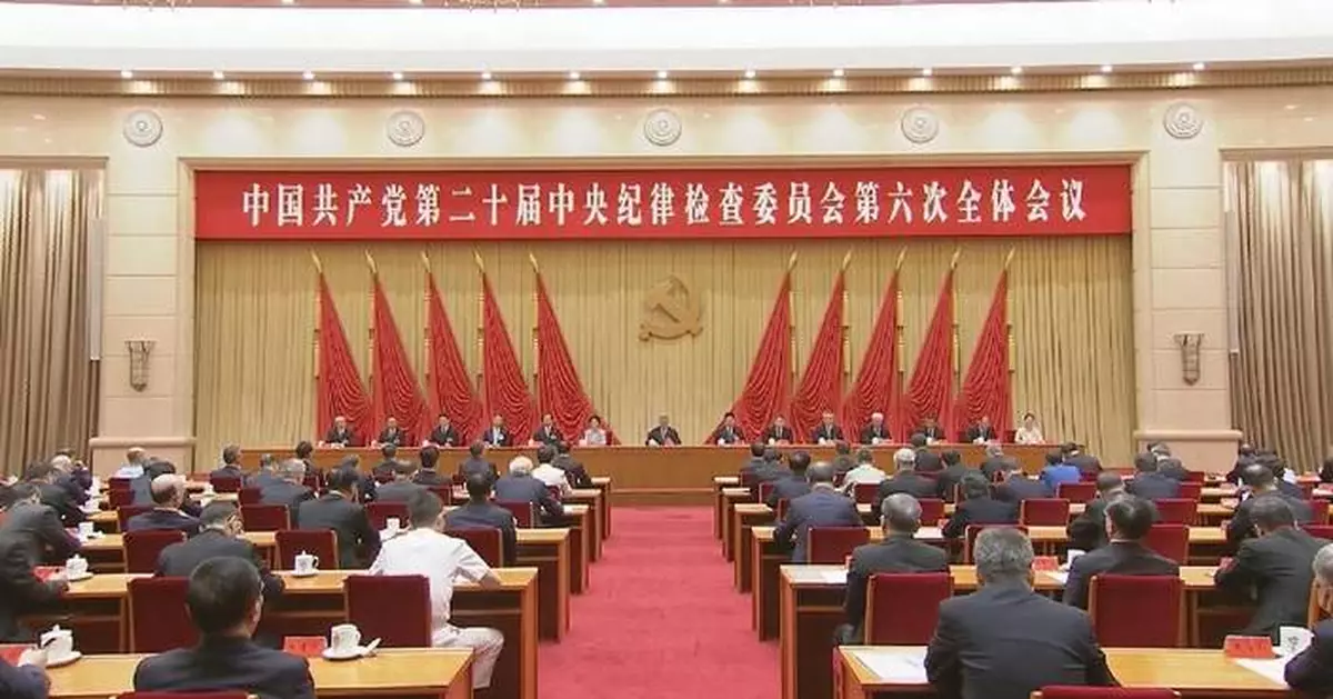 China's top anti-graft body vows higher standards, more concrete measures to advance its work