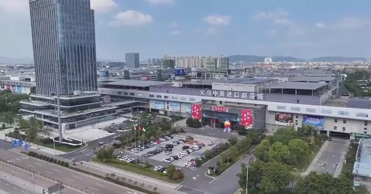 China's small commodities hub transformed into dynamic "global shopping cart" for imported goods