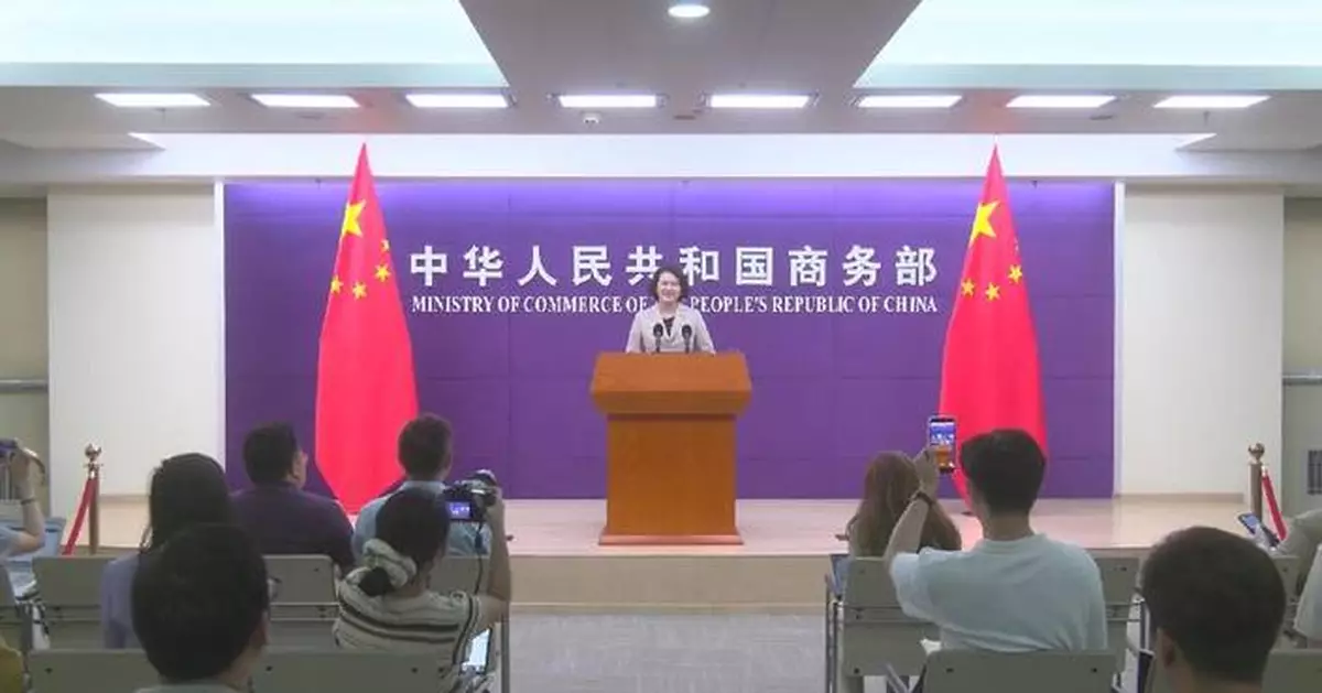 US tariff plan typical protectionist act: Commerce Ministry spokeswoman