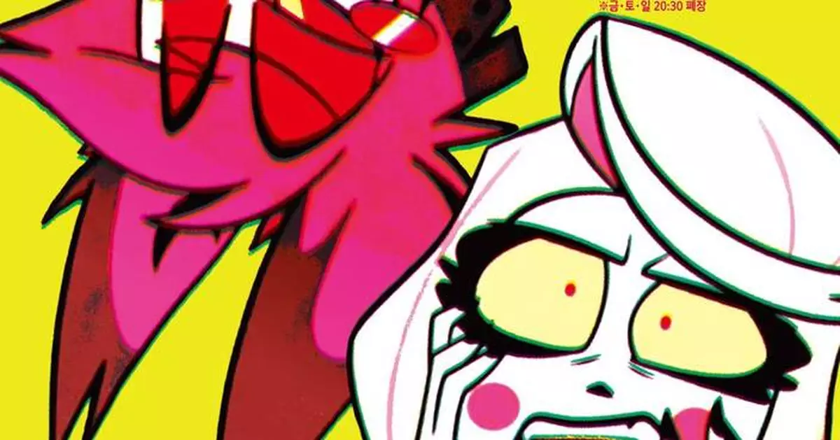 The Globally Popular Anime Hazbin Hotel Event Makes Its Debut in South Korea! Hazbin Hotel Pop-Up Shop to Open in South Korea