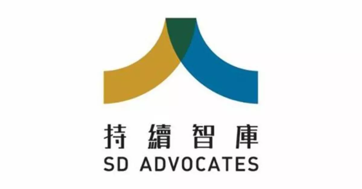 From Super-Connector to Institutional Integrator: Hong Kong’s APEC Opportunity: Not Only to "Connect" the World but also to design the "Systems " that connect it.
