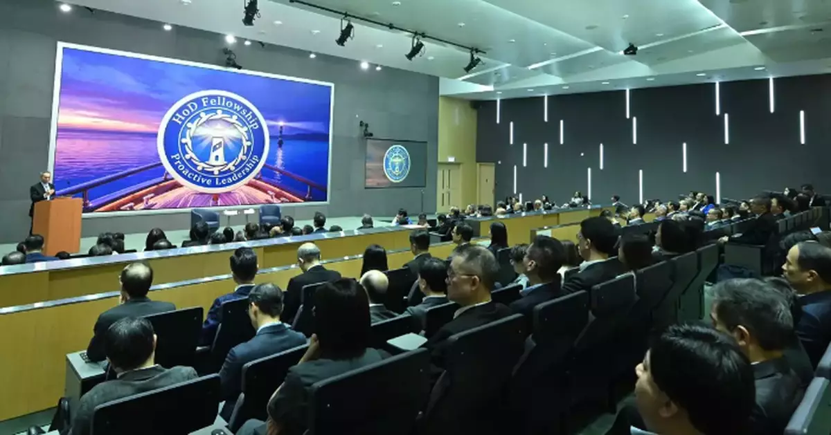 Civil Service College Launches Inaugural Sharing Session of HoD Fellowship to Enhance Leadership Mindset and Departmental Management Capabilities