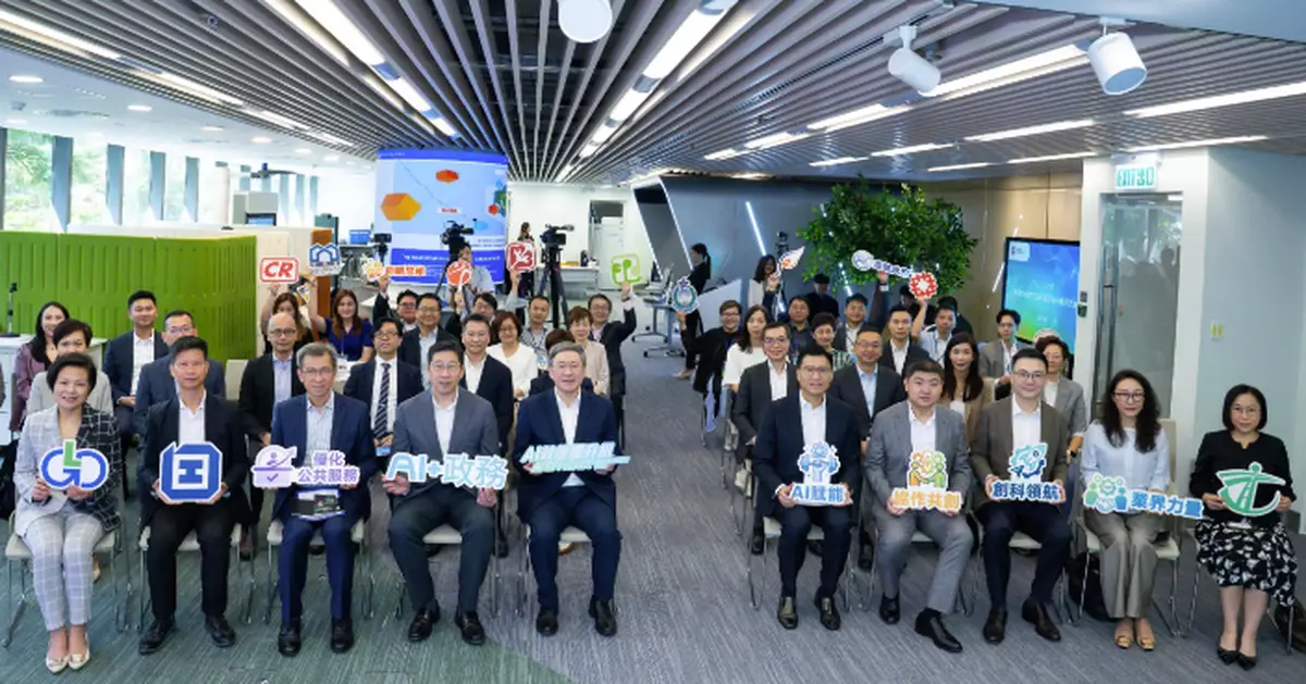 DPO Hosted Exchange Session on "'AI+' Civil Service: Industry's Role in Reshaping the Government's Approach to Public Service Delivery"