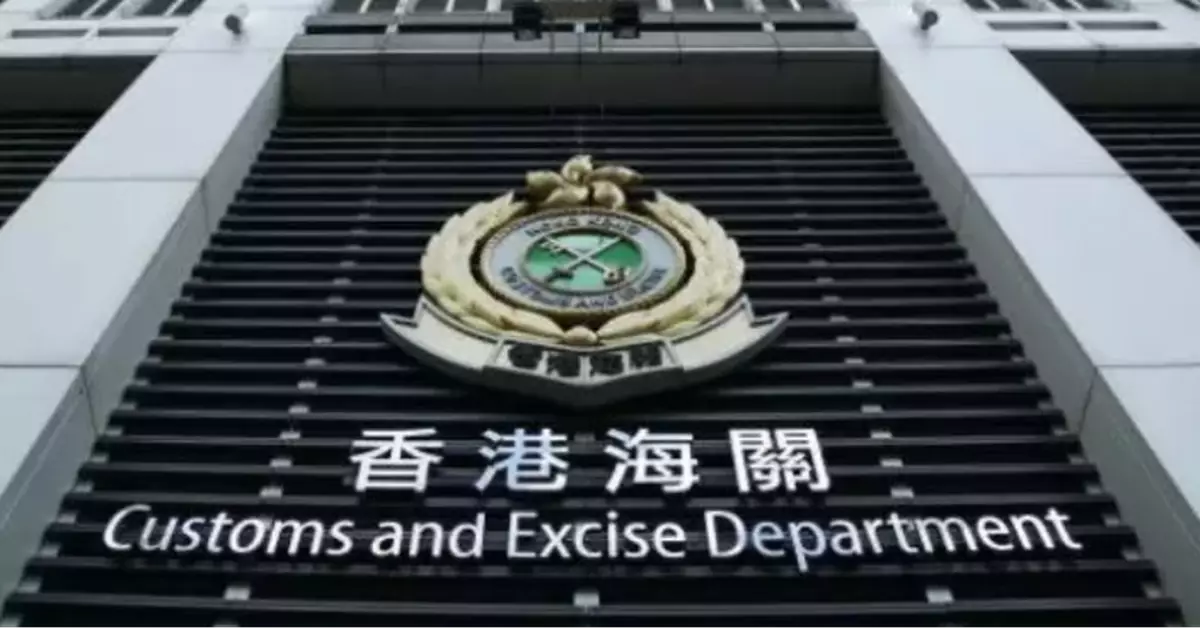 Hong Kong Customs Investigates Beauty Company for Alleged Unfair Trade Practices in Skincare Products and Beauty Devices