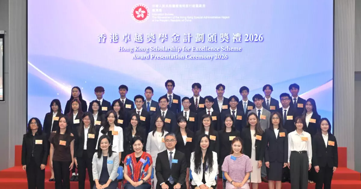 Sixty-One Students Honored in Hong Kong Scholarship for Excellence Scheme Award Ceremony 2026