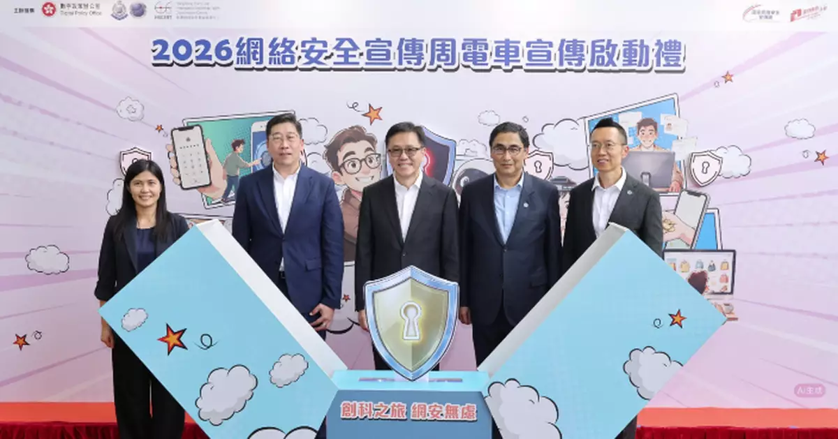Hong Kong Launches "Innovate with Grace, Peace in Cyberspace" Tram Promotion Campaign to Promote Safe Tech Use and Public Awareness