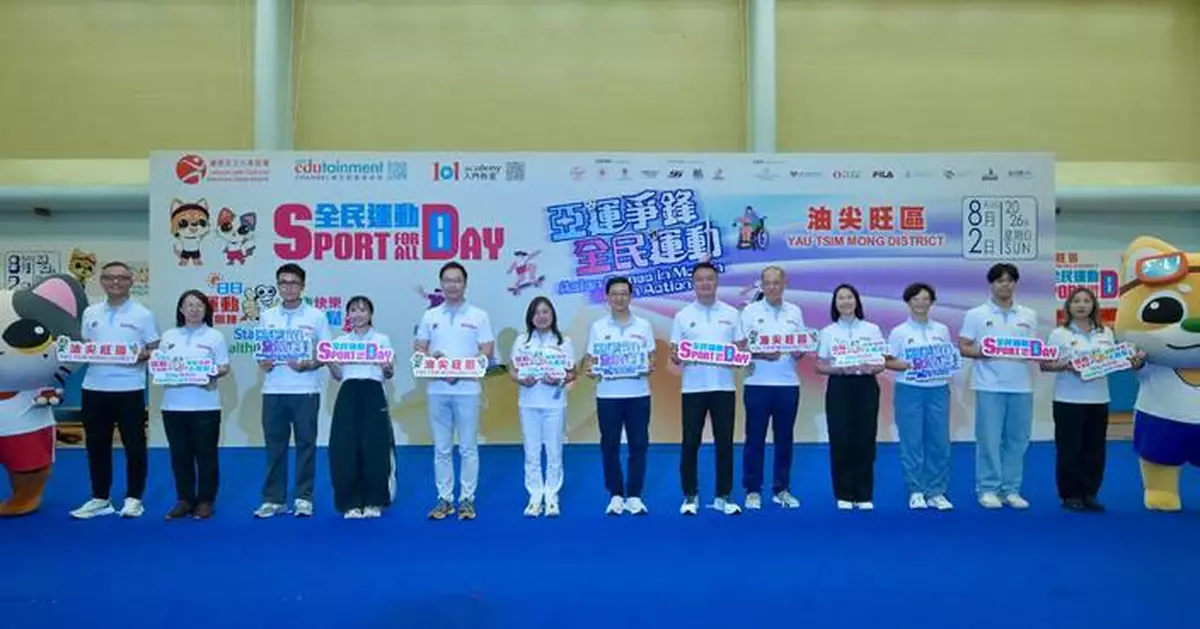 Sport For All Day 2026 Promotes Fitness and Celebrates Asian Games in Hong Kong