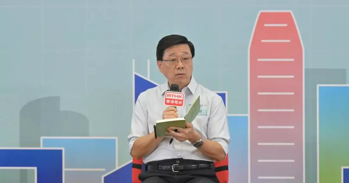 John Lee Engages Community in District Forum for Hong Kong's Five-Year Plan and Upcoming Policy Address