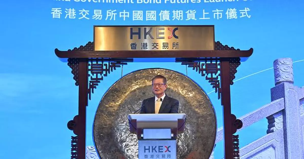 HKEX Launches China Government Bond Futures to Enhance Offshore Renminbi Ecosystem and Investor Confidence