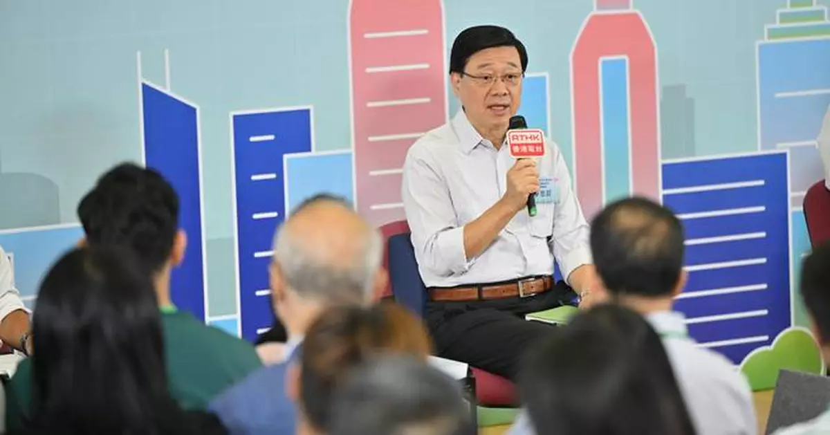 John Lee Engages Public in District Forum on Hong Kong's Five-Year Plan and 2026 Policy Address