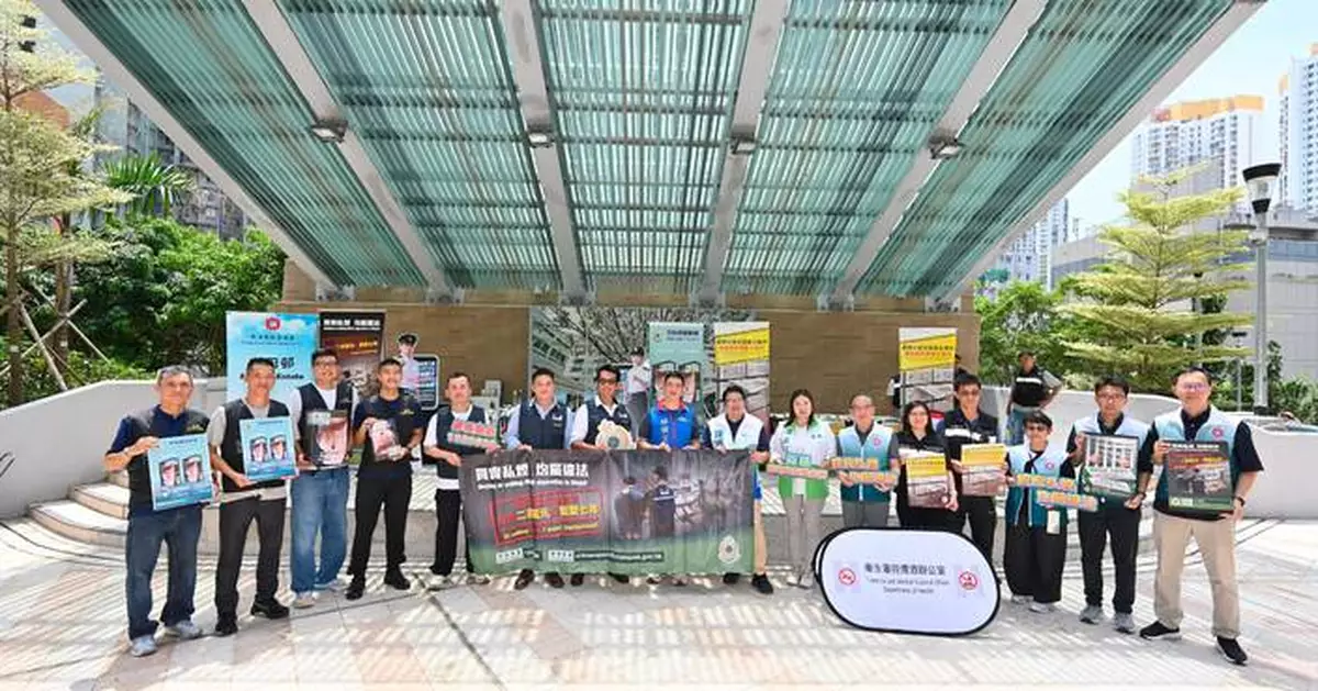 Hong Kong Customs Launches Interdepartmental Anti-Illicit Cigarette Publicity Campaigns in Sham Shui Po