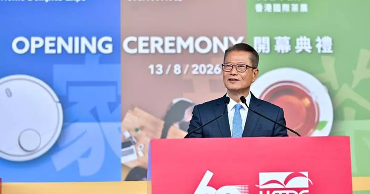 FS: Highlighting Hong Kong’s Role as East‑West Meeting Point at HKTDC Summer Expos