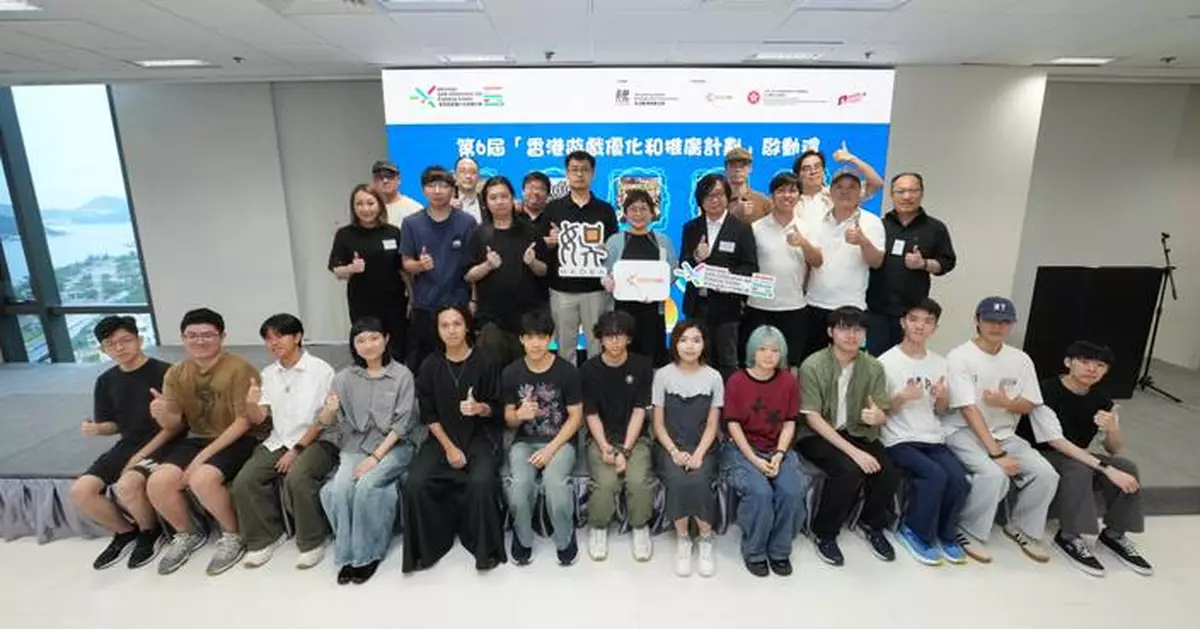 Hong Kong Launches 6th Game Enhancement and Promotion Scheme to Boost Local Game Development and Talent