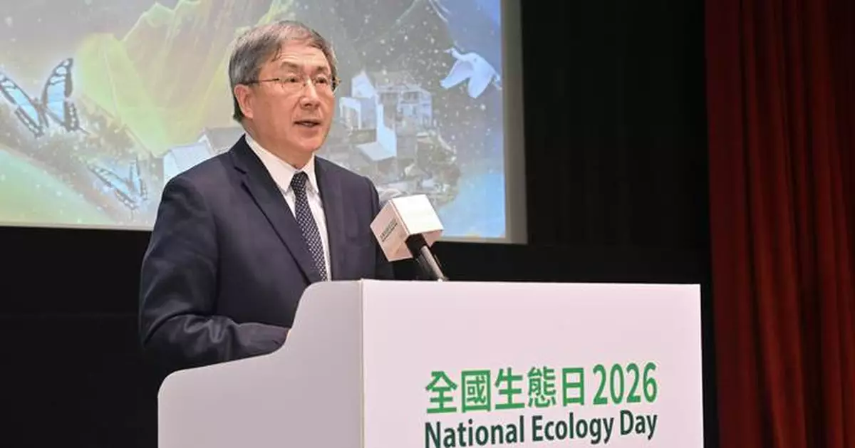HKSAR Launches National Ecology Day 2026 with Ceremony and Symposium on Environmental Conservation and Collaboration.