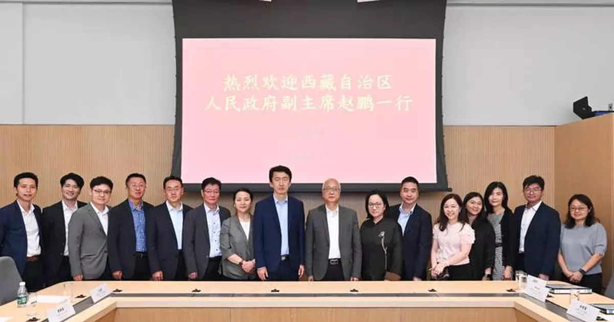 Xizang Delegation Visits Hong Kong to Enhance Agricultural Trade and Environmental Cooperation