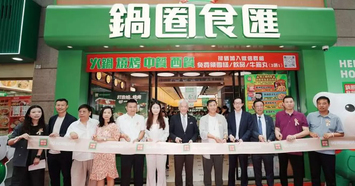 GQ Homepot Launches First International Store in Hong Kong, Expanding Global Presence in Home Dining Market.
