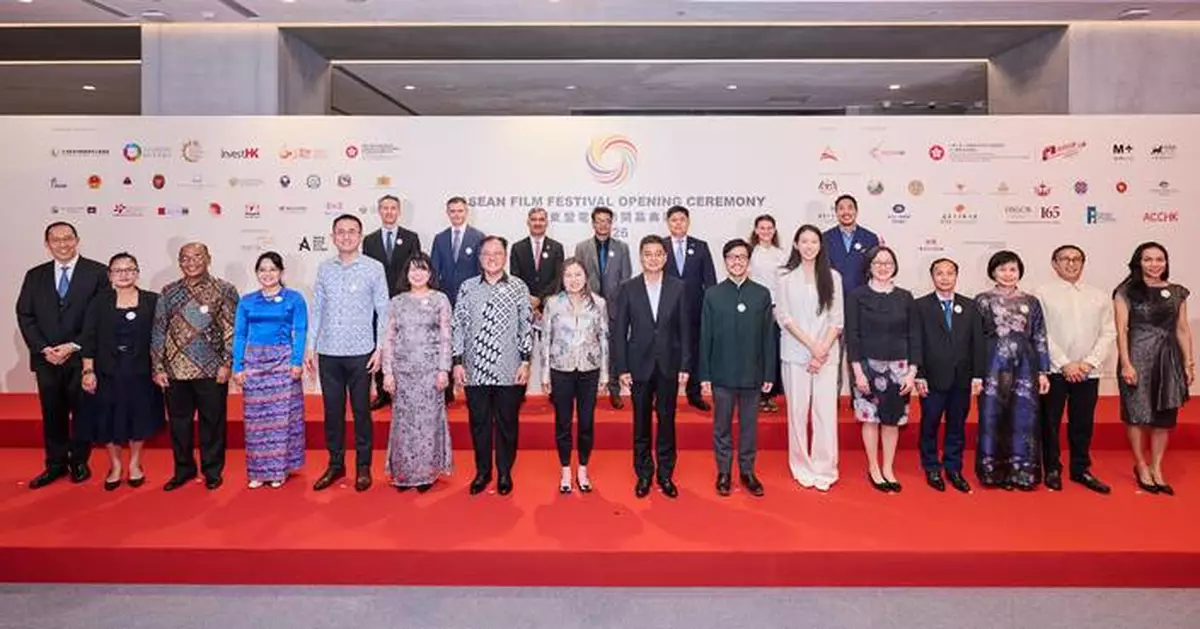 ASEAN Film Festival 2026 Opens in Hong Kong with Free Screenings and Cultural Exchange Events.