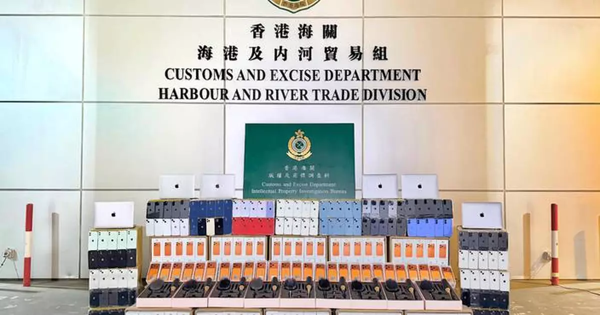 Hong Kong Customs Seizes Suspected Counterfeit Goods and Illicit Cigarettes Worth About $8.5 Million at Tuen Mun River Trade Terminal