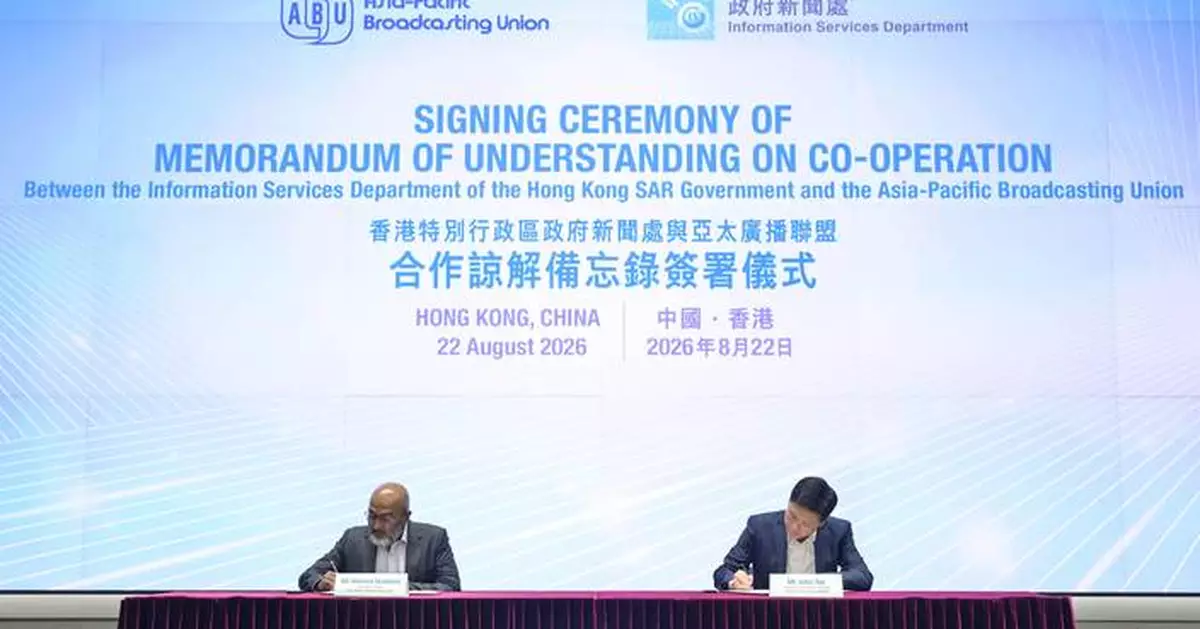 Hong Kong and ABU Sign MOU to Enhance Global Media Collaboration and Share Local Stories.