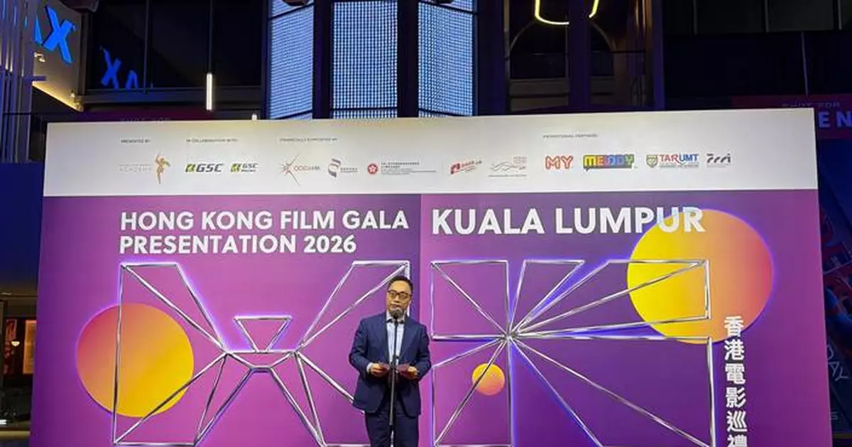 Hong Kong Film Gala Opens in Kuala Lumpur, Celebrating Cinematic Ties and Cultural Exchange
