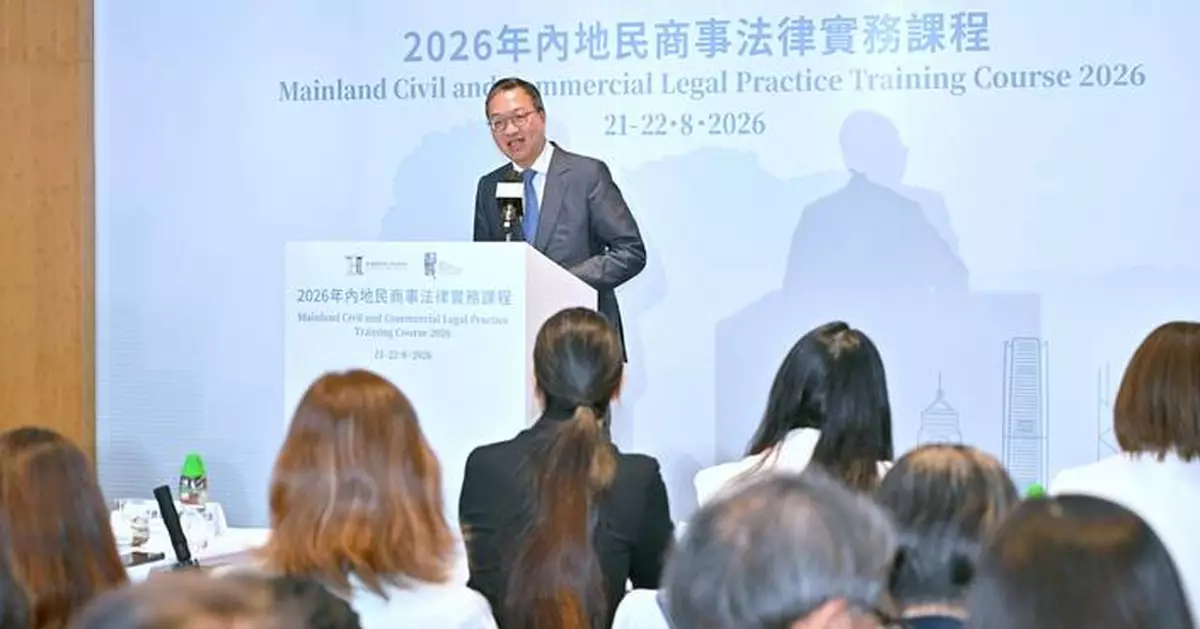 Hong Kong Academy Concludes Successful Legal Training Course on Mainland Civil and Commercial Law