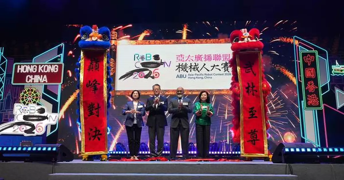 ABU Robocon 2026 Kicks Off in Hong Kong with 16 University Teams Competing in Robotics Challenge