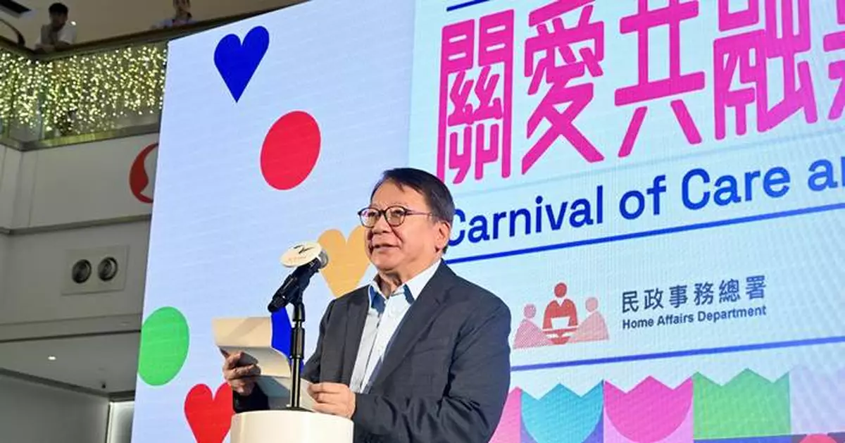 Chief Secretary Highlights Support for Ethnic Minorities at Carnival of Care and Harmony