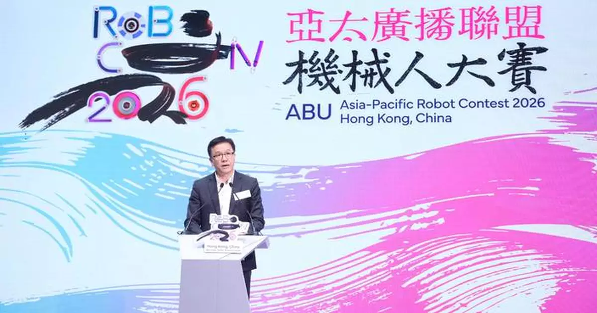 SITI Welcomes ABU Robocon 2026 with 'Kung Fu Quest' Theme to Promote Innovation in Hong Kong