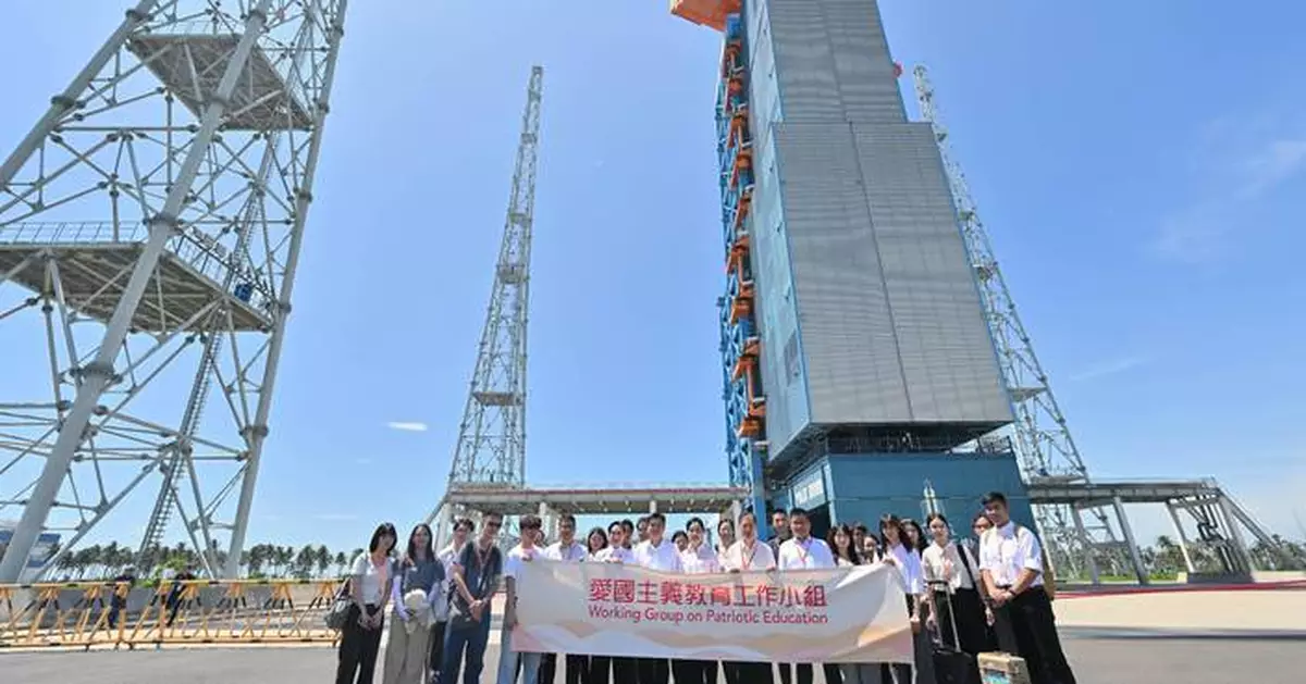Delegation Explores Aerospace Technology and Patriotic Education in Hainan Study Tour