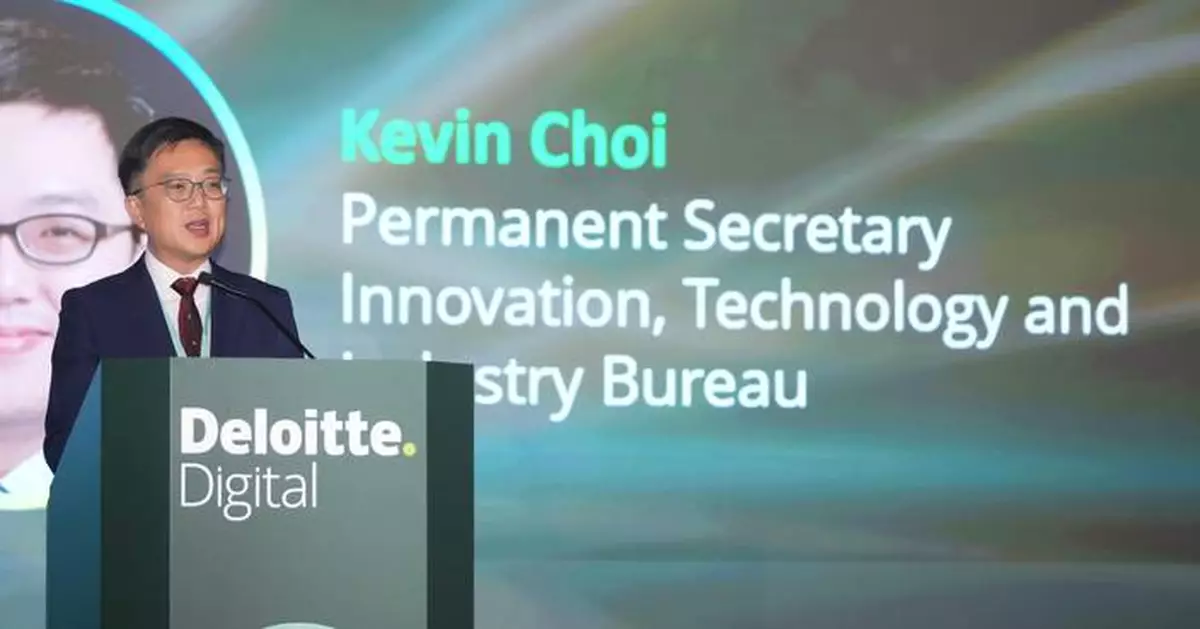 PSITI: Highlighting Hong Kong's I&T Development at Deloitte Digital Day 2026