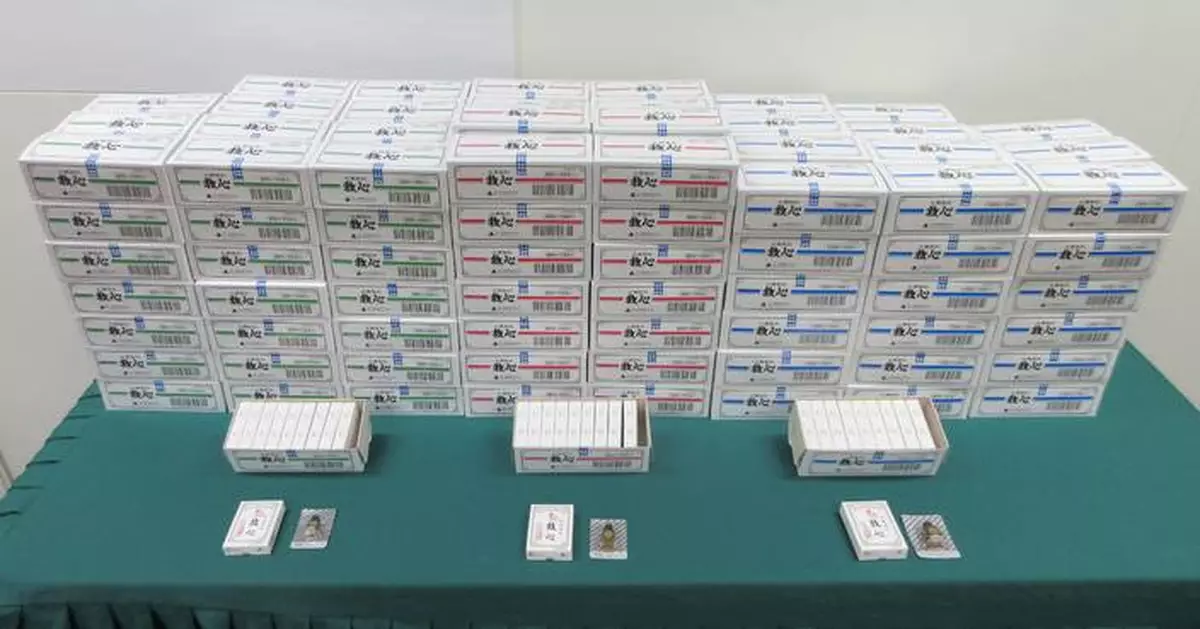 Hong Kong Customs Seizes 135,000 Illegally Imported Chinese Medicine Tablets Worth $630,000