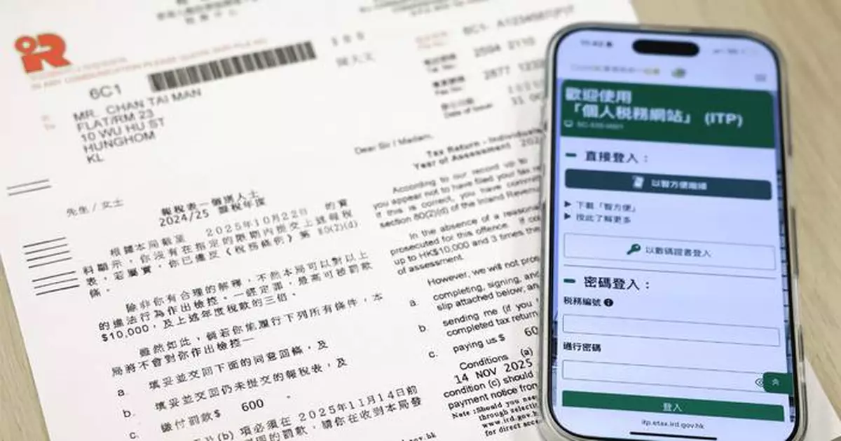 Ombudsman Reports on Unsuccessful Electronic Tax Returns, IRD Accepts 18 Improvement Recommendations