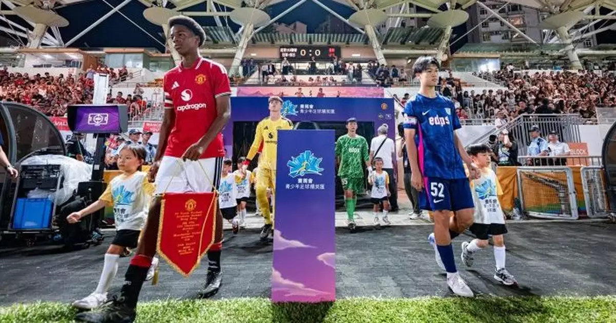 Kitchee U18 Stun Manchester United Academy 4-3 in Historic Hong Kong Win